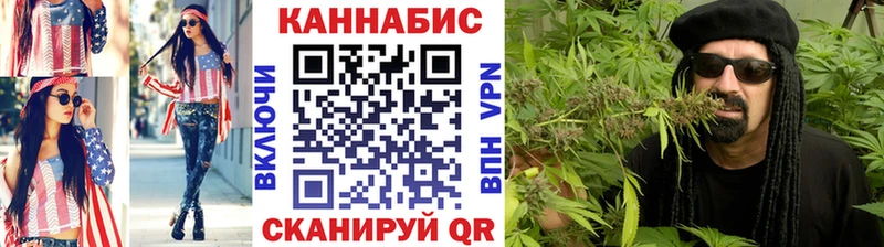Наркошоп купить APVP  МЕФ  ГАШ  АМФ  Канабис  Емва