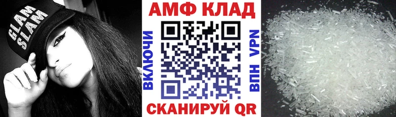 Купить  Емва  АМФЕТАМИН Premium 