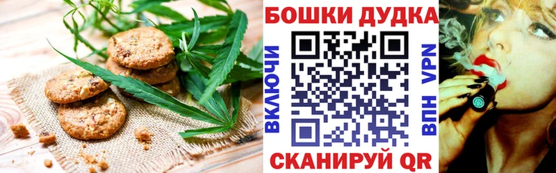 Canna-Cookies марихуана  Купить закладки  Емва 