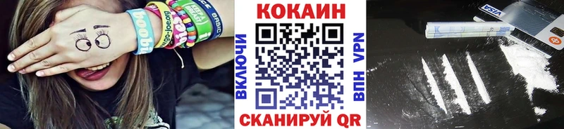 Кокаин 99%  Купить  Емва 