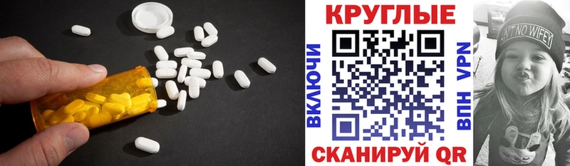 Ecstasy 250 мг  Купить где  Емва 