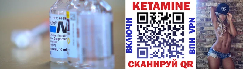 Купить  Емва  КЕТАМИН VHQ 