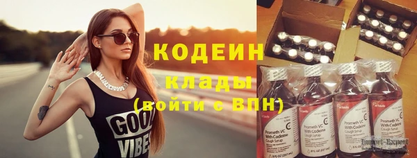 марки nbome Лабытнанги