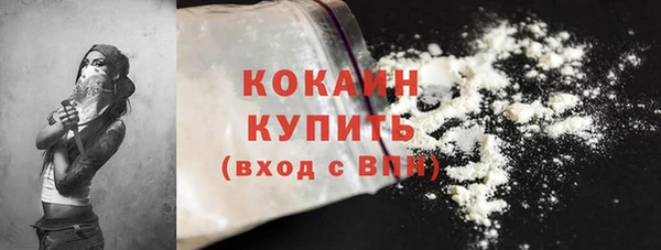 спиды Волгодонск