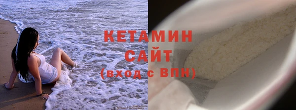 тгк Лиски
