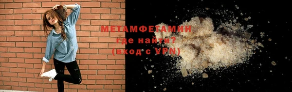 марки nbome Лабытнанги