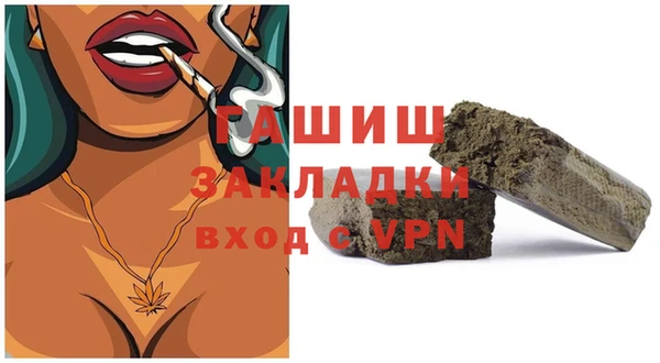 марки nbome Лабытнанги