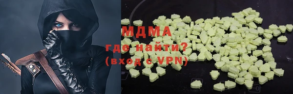 марки nbome Лабытнанги