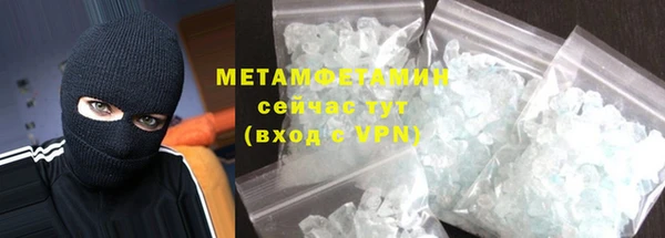 марки nbome Лабытнанги