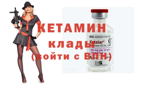 марки nbome Лабытнанги