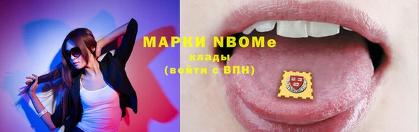 марки nbome Лабытнанги
