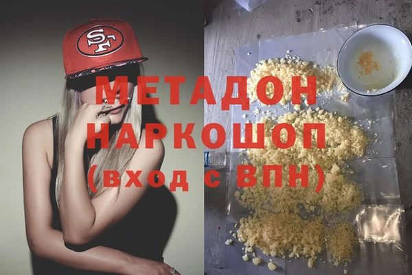 дурь Новочеркасск