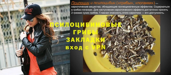 марки nbome Лабытнанги