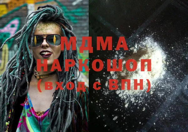мяу мяу мука Лагань