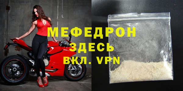 мяу мяу мука Лагань