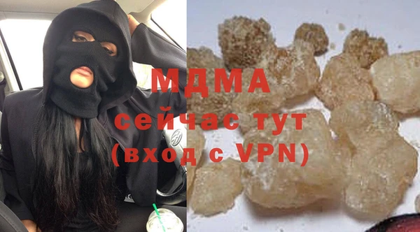 марки nbome Лабытнанги