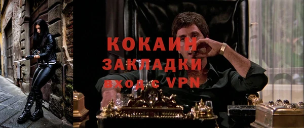 мяу мяу мука Лагань