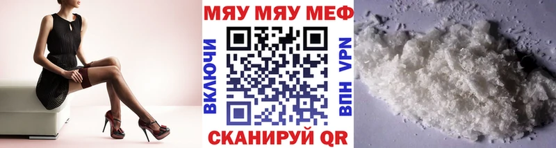 Мефедрон 4 MMC  Купить где  Емва 