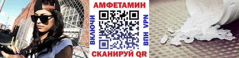 Купить где  Емва  МЕТАМФЕТАМИН витя 