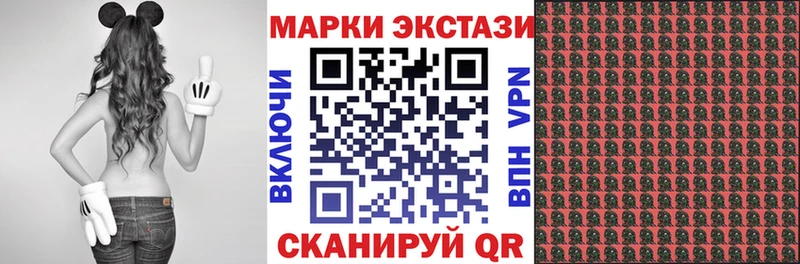 Купить закладки  Емва  Марки N-bome 1500мкг 