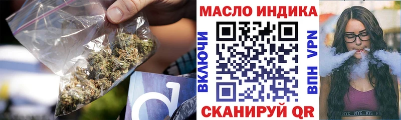 Купить закладки  Емва  ТГК гашишное масло 